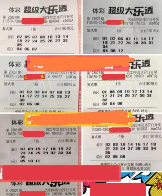 香港澳门开奖结果,香港澳门开奖结果，理性看待彩票，切勿沉迷其中