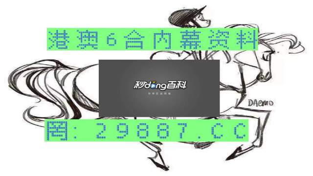 管家婆4949免费资料,探索管家婆4949，免费资料背后的真相与风险