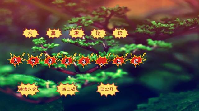 77777788888王中王跑狗软件介绍,77777788888王中王跑狗软件，揭秘与警示