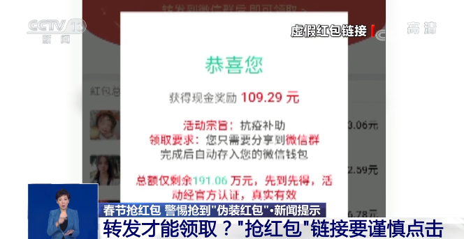 新澳门天天彩正版免费进入方法,警惕网络陷阱，揭秘新澳门天天彩正版免费进入方法的真实面目