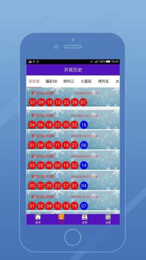 澳门六开彩开奖结果开奖记录2025年,澳门六开彩，2025年开奖结果与开奖记录的深度解析