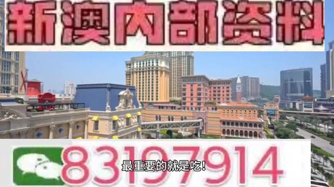 澳门今晚必开一肖期期,澳门今晚必开一肖期期，揭秘背后的真相与理性分析