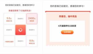 管家婆一码一肖100中奖,揭秘管家婆一码一肖100中奖的真相，理性看待彩票与娱乐
