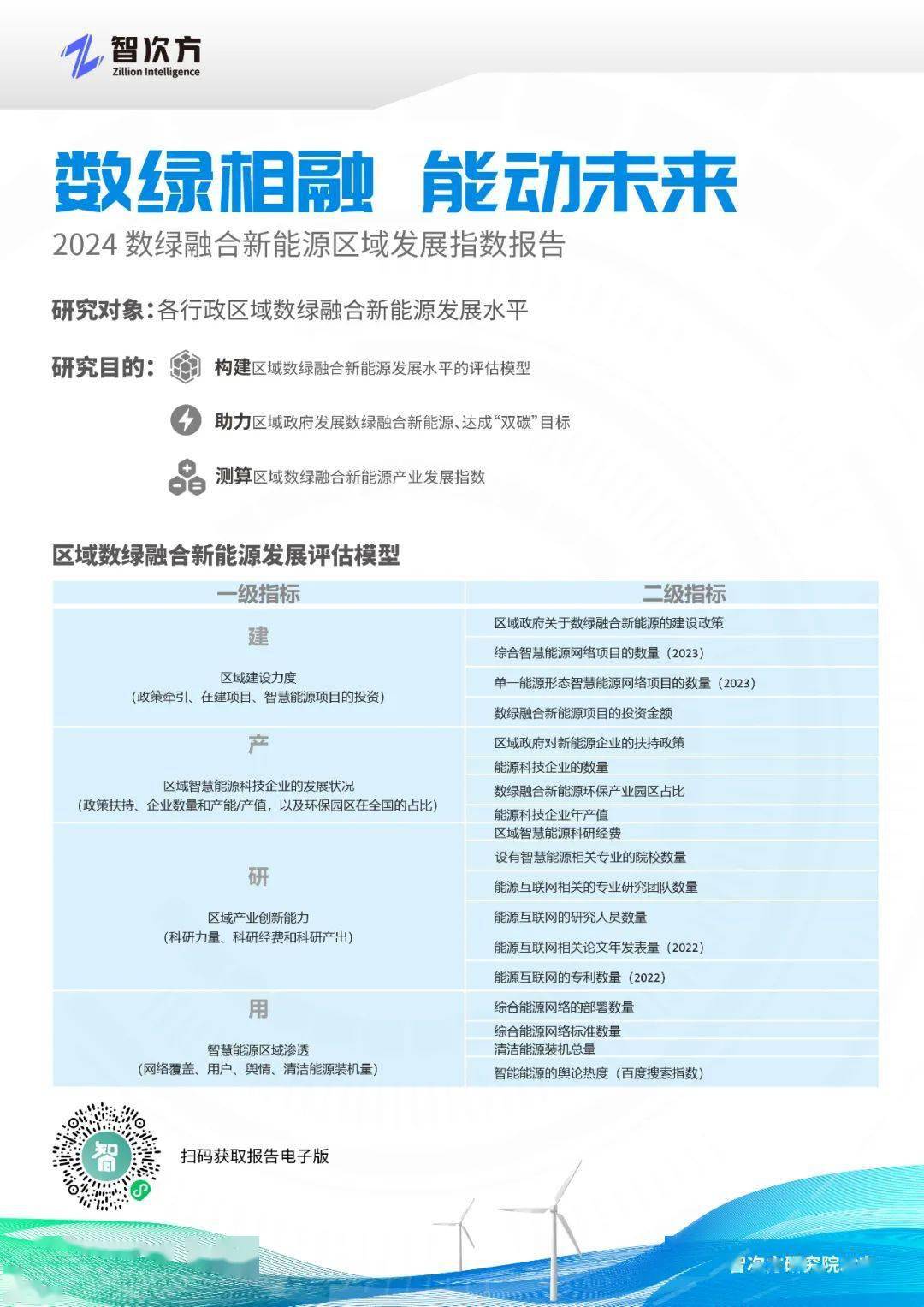 2025新奥资料免费精准天天大全,2025新奥资料，免费、精准、天天更新的全面指南