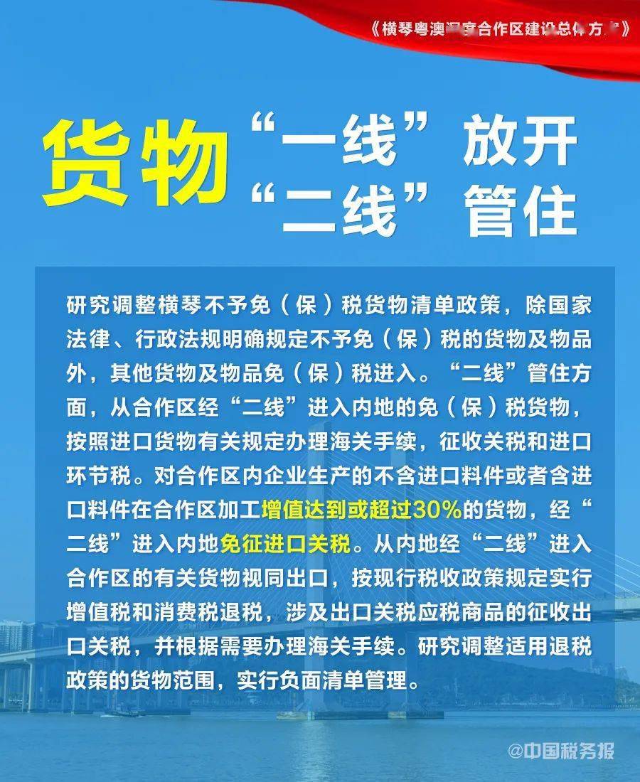 新澳好彩免费资料大全,探索新澳好彩，免费资料大全的深度解析与使用指南