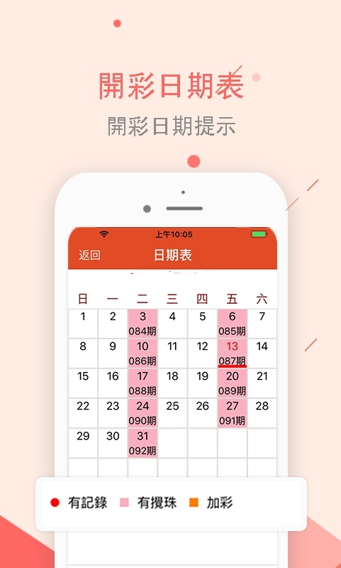 2025天天彩资料大全免费,2025年天天彩资料大全，免费获取与理性参与的探讨