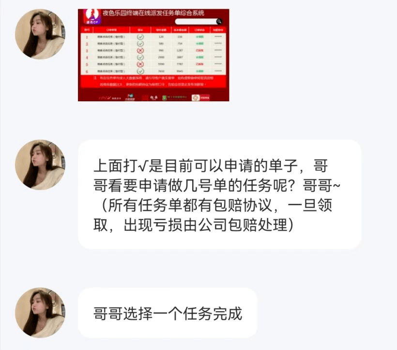 2025澳门6合彩官方网,警惕网络陷阱，揭秘2025澳门6合彩官方网背后的真相