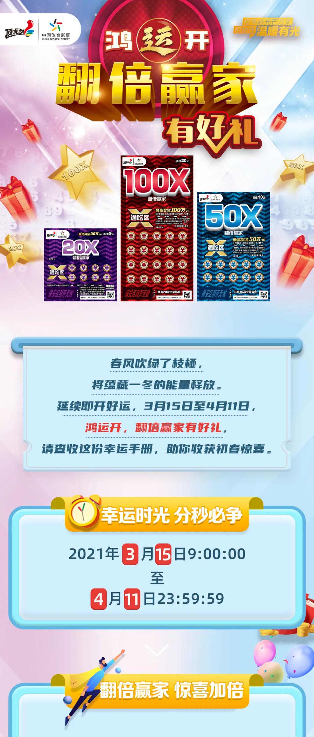 新奥彩最新免费资料