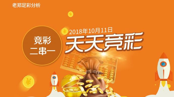 2025澳门天天六开好彩,2025澳门天天六开好彩，探索未来彩票文化的创新与传承