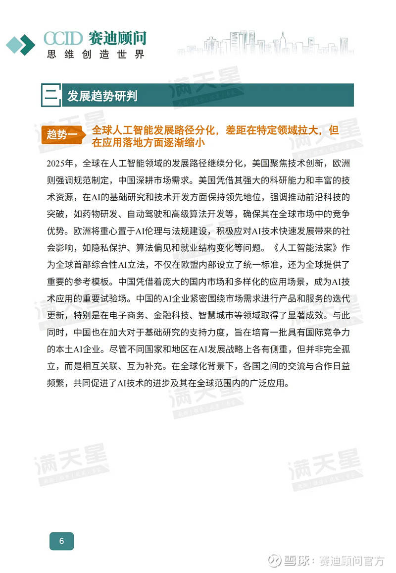 2025最新奥门免费资料,2025年澳门免费资料，探索未来趋势与免费资源的前瞻