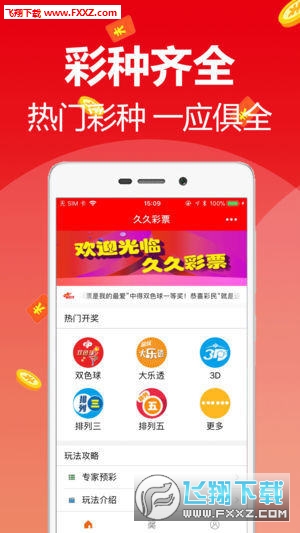 246天天彩奂费资料大全,探索246天天彩奂费资料大全，揭秘数字背后的奥秘