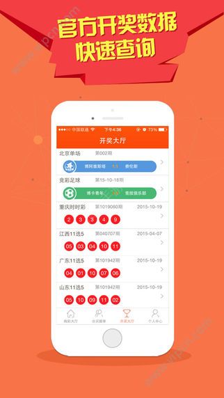 2025年澳门管家婆天天开彩,2025年澳门管家婆天天开彩，数字背后的机遇与挑战