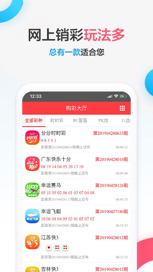 二四六香港资料精准,精准掌握二四六，香港资料深度解析