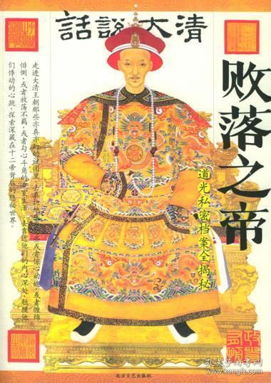 黄大仙救世网内部资料,揭秘黄大仙救世网，内部资料与信仰的交织