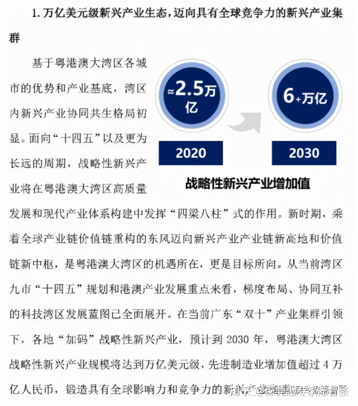 2025年新奥精准资料包免费全览,2025年新奥精准资料包，免费全览的未来教育蓝图