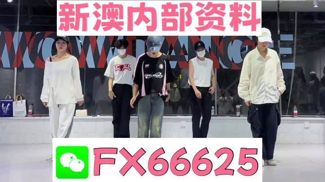 新澳门一肖一特一中,探索新澳门，一肖一特一中，共绘多元文化新篇章