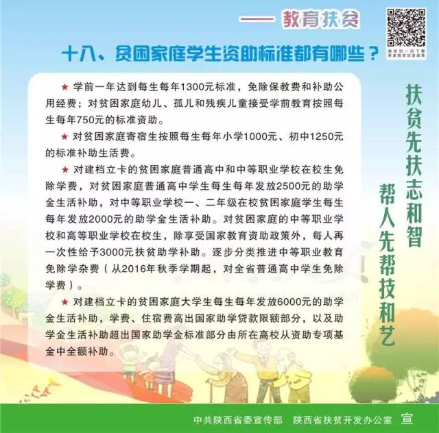 7777788888精准跑狗图正版,7777788888，精准跑狗图正版的奥秘与风险