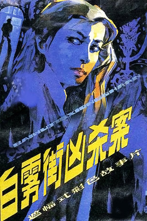 香港477777777开奖结果,揭秘香港477777777开奖结果，一场数字背后的奇幻之旅