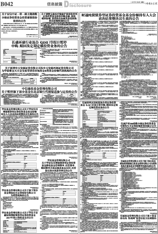香港正版资料全年公开安装,警惕！香港正版资料全年公开安装背后的陷阱与风险