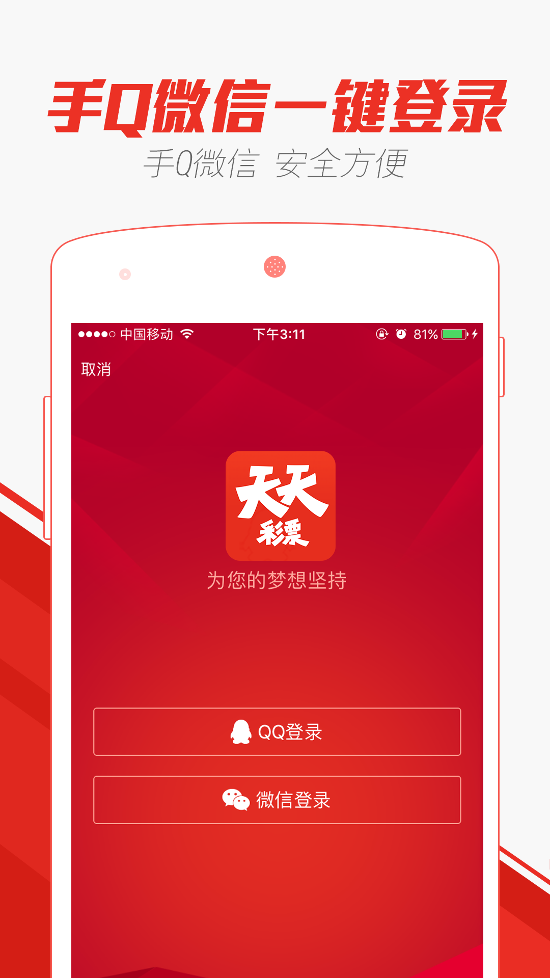 2025年新奥门天天开彩,2025年新奥门天天开彩，未来彩票市场的创新与变革