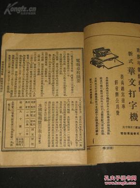 黄大仙精选资料肖三码最新版,探索黄大仙精选资料，肖三码最新版揭秘