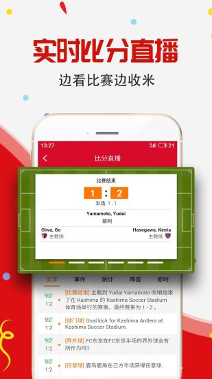 香港开彩开奖+结果记录,香港开彩开奖，历史、机制与结果记录的深度解析