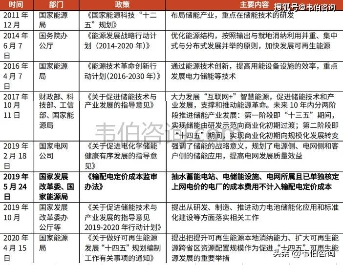 新门内部资料最新版本2025年,探索未来，新门内部资料最新版本2025年深度解析