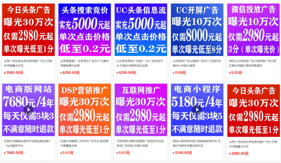 2025澳门买马最准网站,警惕网络陷阱，2025年澳门买马网站的真实性与风险