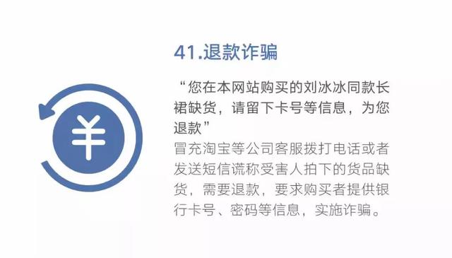 黄大仙论坛澳门正版资料,警惕网络陷阱，揭露黄大仙论坛澳门正版资料的虚假与危害