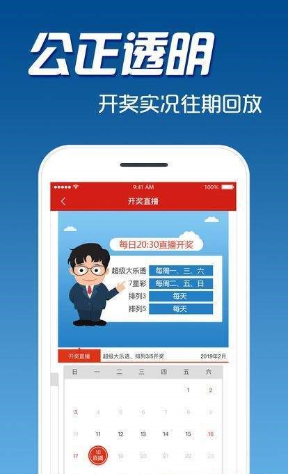 香港二四六天天彩开奖,警惕！香港二四六天天彩的非法赌博陷阱