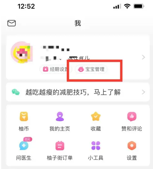 快评 第89页