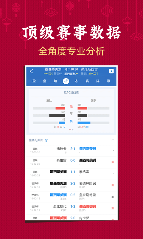 澳门六开彩今晚开奖结果查询表最新,澳门六开彩今晚开奖结果查询表最新，揭秘与注意事项