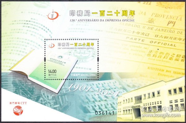 澳门资料大全正版资料2025年,澳门资料大全2025年，全面解析与未来展望
