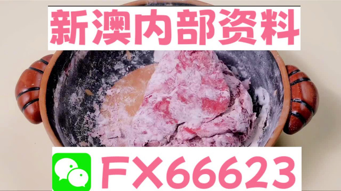 新澳门内部一码精准公开网站,警惕网络陷阱，揭露新澳门内部一码精准公开网站的虚假性与危害性
