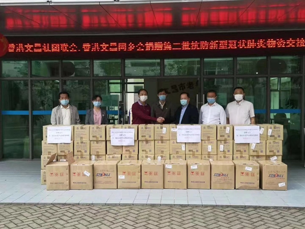 二四六香港管家婆期期准资料,揭秘二四六香港管家婆期期准资料，网络赌博的陷阱与警示
