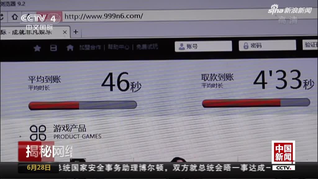 7777788888一肖一码,警惕网络赌博陷阱，揭秘7777788888一肖一码的骗局