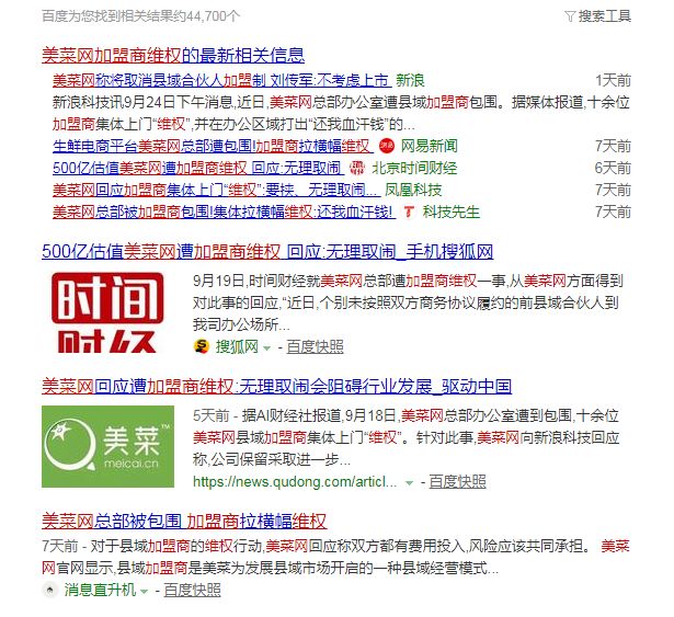 澳门特马今晚开码网站,警惕网络陷阱，切勿轻信澳门特马今晚开码网站