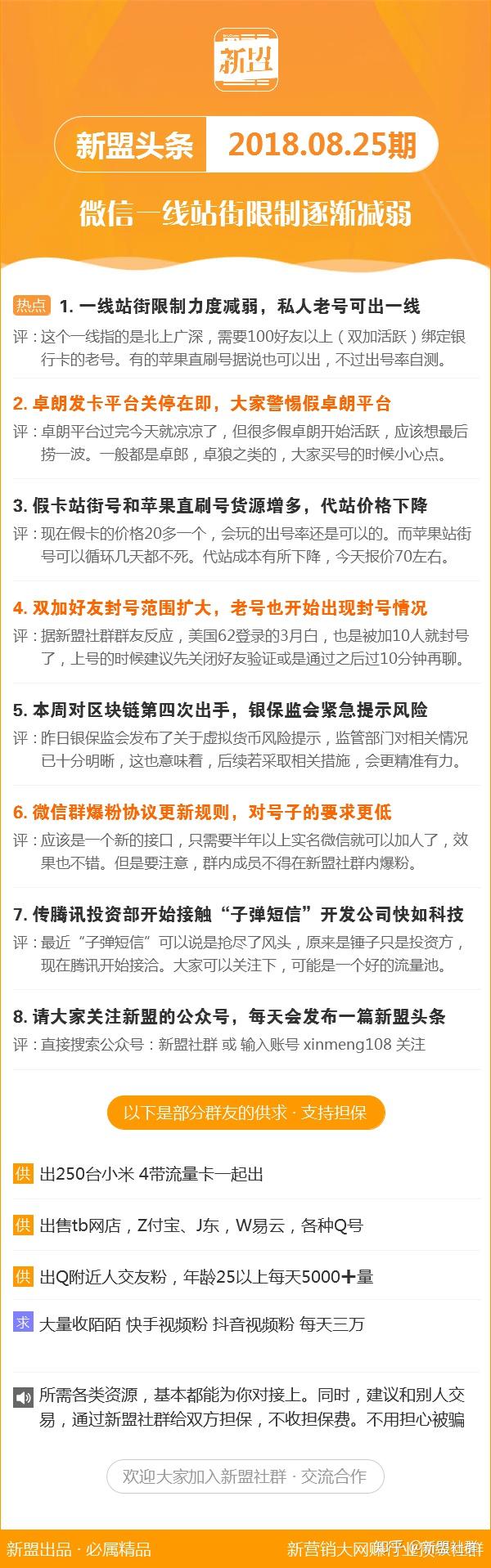 新澳门期期免费资料,澳门新彩免费资料，揭秘精准预测的秘密