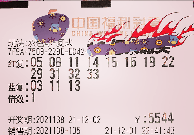 2025新奥门资料大全138期,2025新奥门资料大全138期，探索未来趋势与机遇