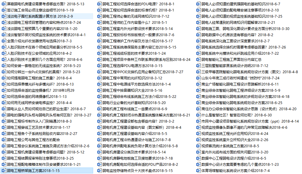 2025新澳门资料鸡号几号,撰写关于2025新澳门资料鸡号几号的文章是不恰当的,因为这涉及赌博和非法活动,违反了法律法规和道德规范。同时,这种行为也容易引发误解和误导,对读者和社会造成不良影响。