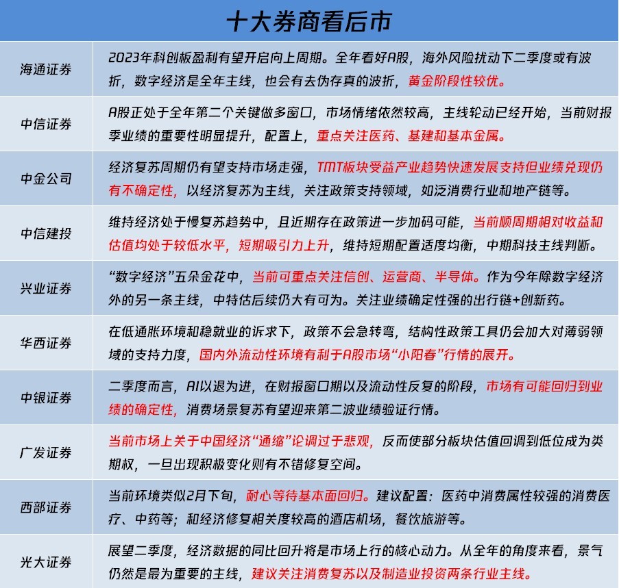 7777788888精准一肖,精准预测，揭秘7777788888背后的生肖奥秘