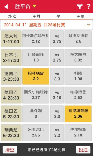 澳门4949彩论坛高手,澳门4949彩论坛，高手的智慧与策略