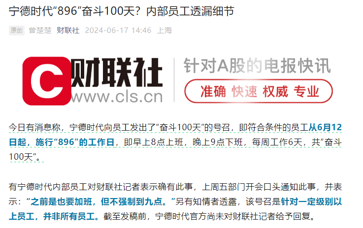 快评 第86页