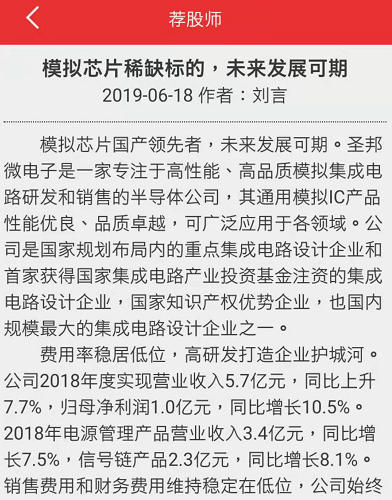 百科 第87页