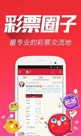 天天彩澳门天天彩,警惕网络彩票陷阱，理性面对天天彩澳门天天彩的诱惑