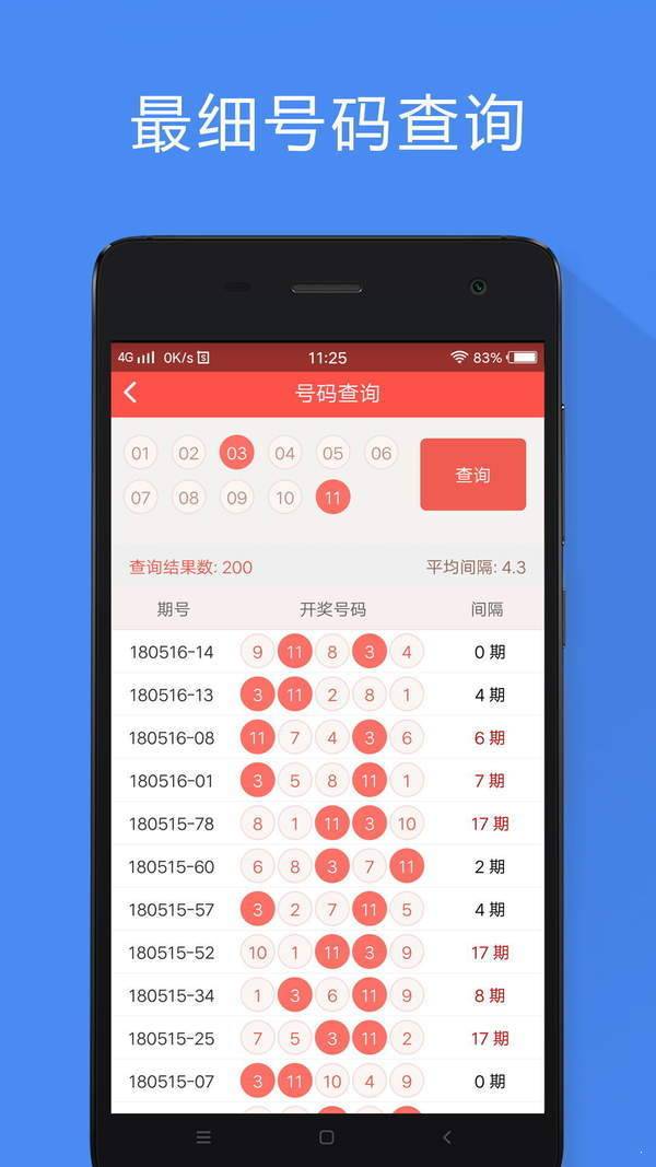 香港免费公开资料大全,香港免费公开资料大全，一站式获取信息与知识的宝库
