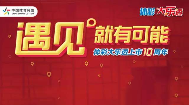 2025年澳门天天开好彩精准免费大全,澳门彩市新纪元，2025年天天开好彩精准预测与免费大全展望