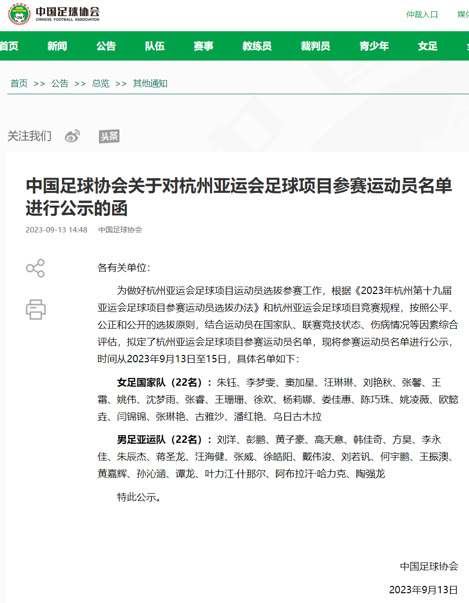最准澳门料免费资料大全,警惕网络陷阱，远离最准澳门料免费资料大全的虚假诱惑