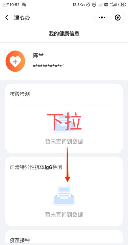 新澳门免费资料大全历史记录,澳门历史记录的深度探索，新澳门免费资料大全的启示