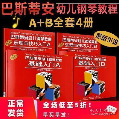 2924新奥正版免费资料大全,2924新奥正版免费资料大全，解锁知识海洋的免费宝藏
